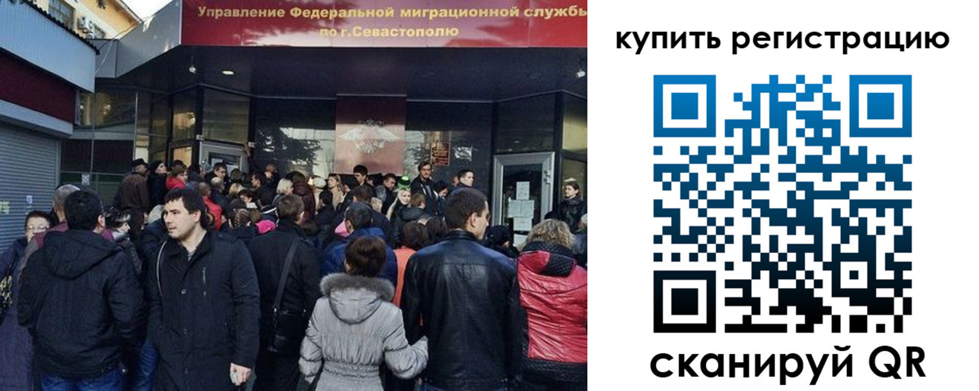 временная регистрация поиск в Наро-Фоминске